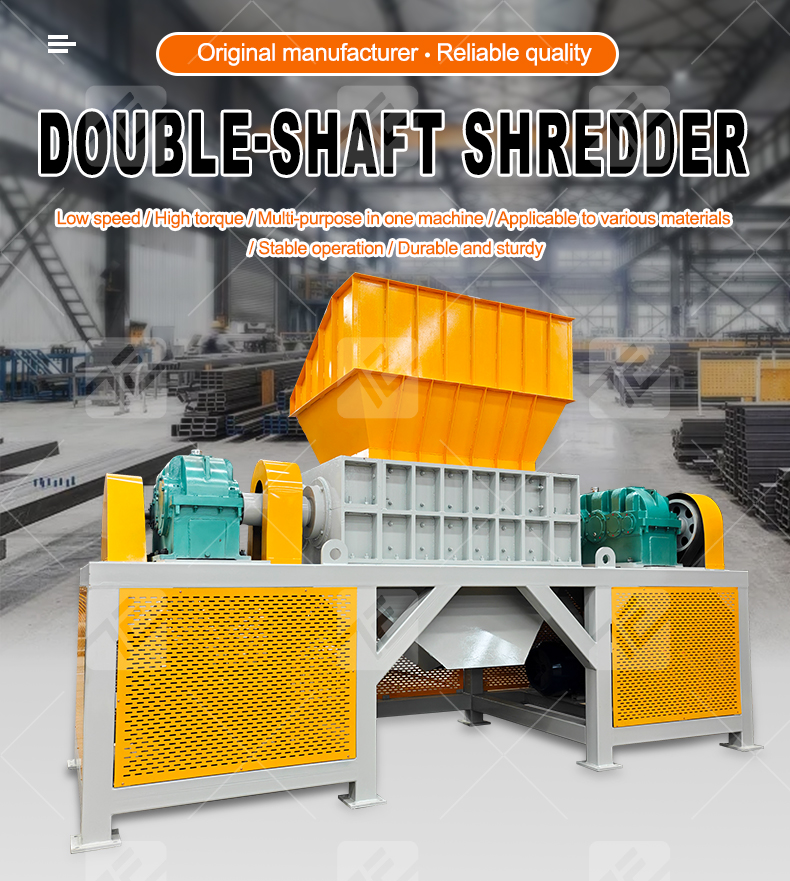 double Shaft Shredder (1).jpg