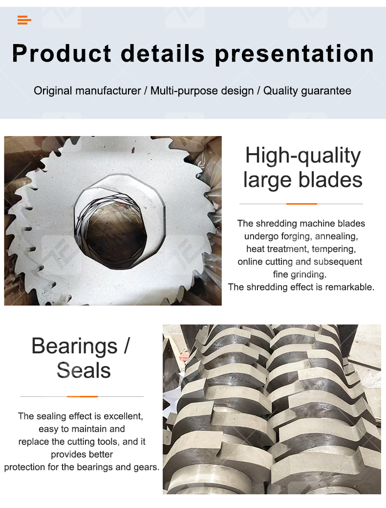 double Shaft Shredder (9).jpg