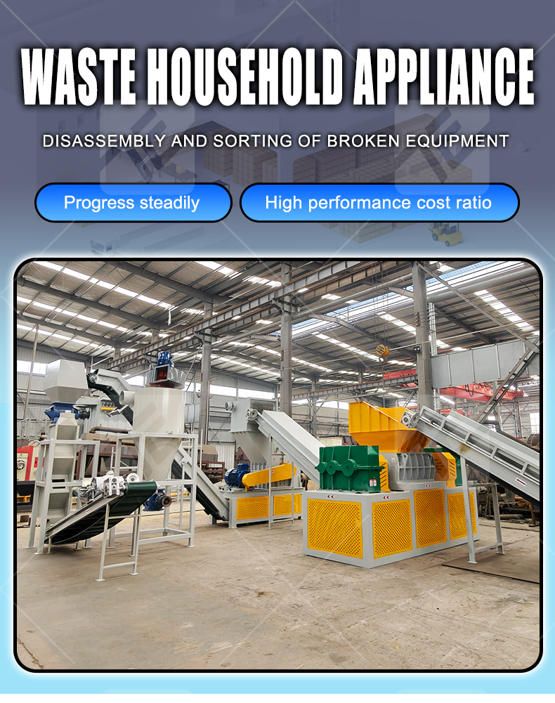 Appliance Recycling (1).jpg