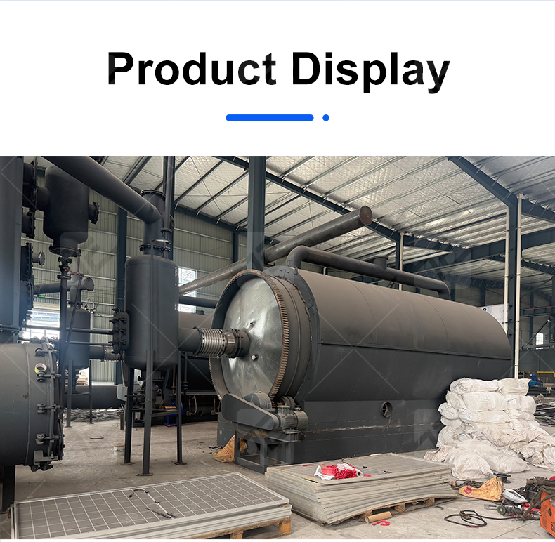 pyrolysis machine (5).jpg