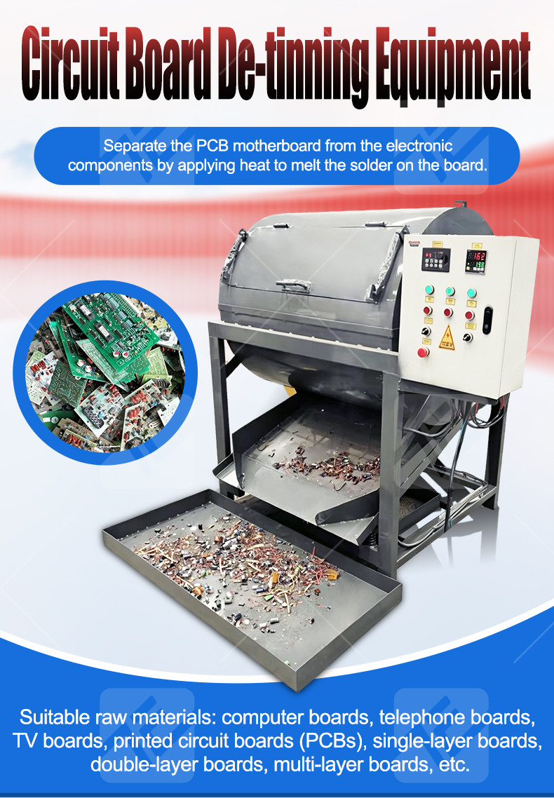 PCB dismantling machine (1).jpg